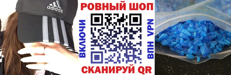 Где купить наркоту Чкаловск Cocaine  Конопля  Галлюциногенные грибы  ГАШИШ  Меф мяу мяу  Альфа ПВП 