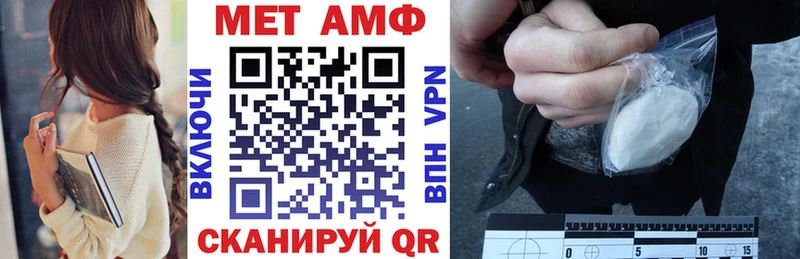 магазин  наркотиков  Чкаловск  АМФ 98% 