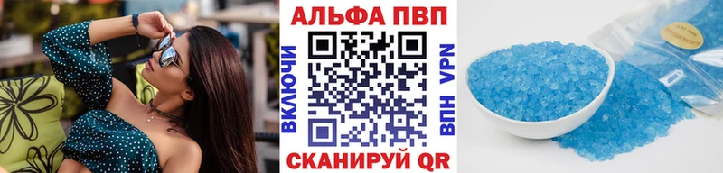 Alpha-PVP Crystall  Чкаловск 