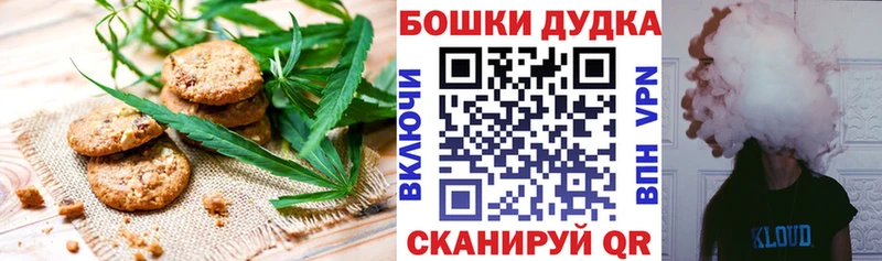 закладки  Чкаловск  ОМГ ОМГ tor  Печенье с ТГК марихуана 