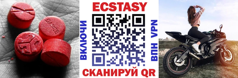 OMG рабочий сайт  Чкаловск  Ecstasy MDMA 