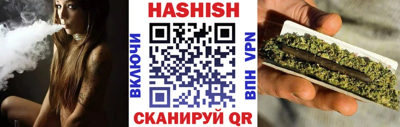 ГАШИШ VHQ  сколько стоит  KRAKEN маркетплейс  Чкаловск 