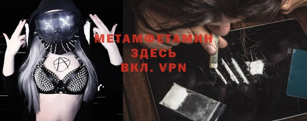 меф Вяземский
