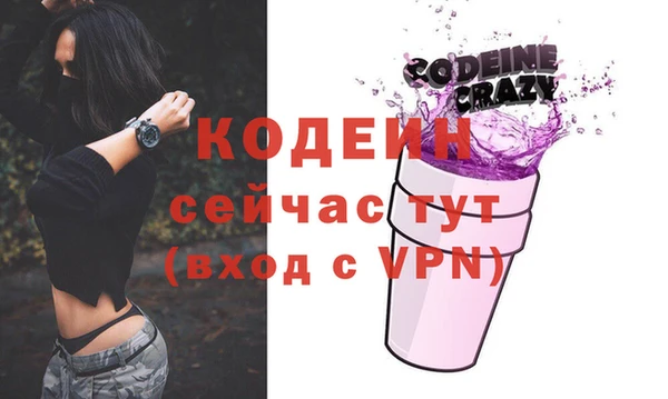 кокаин VHQ Горняк
