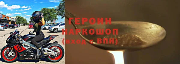 кокаин VHQ Горняк