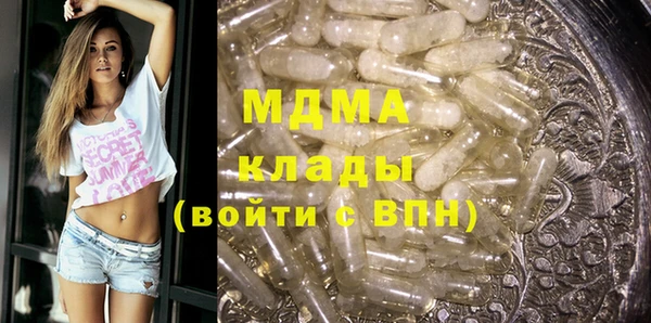 кокаин колумбия Горнозаводск