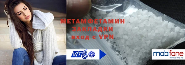 кокс Вязьма