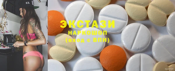 кокаин колумбия Горнозаводск