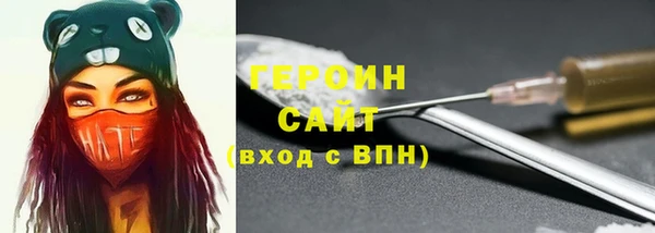 хмурый Горно-Алтайск
