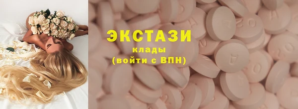 хмурый Горно-Алтайск