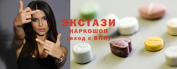 кокаин колумбия Горнозаводск