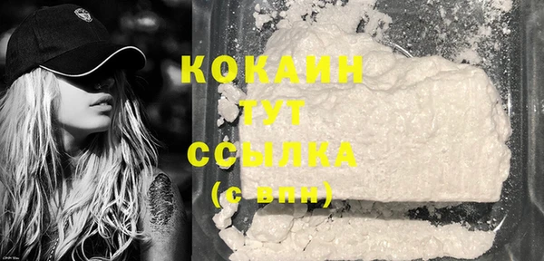 кокаин колумбия Горнозаводск