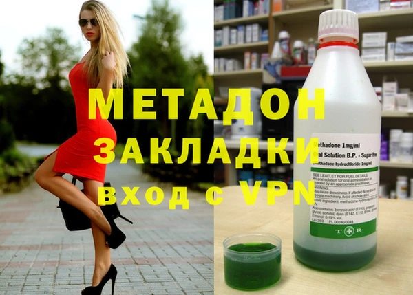 кокаин VHQ Горняк