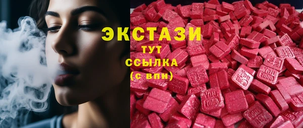 хмурый Горно-Алтайск