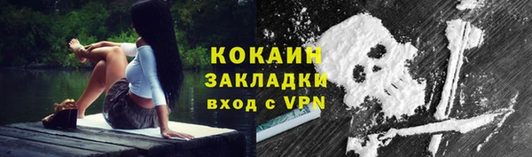 кокаин VHQ Горняк