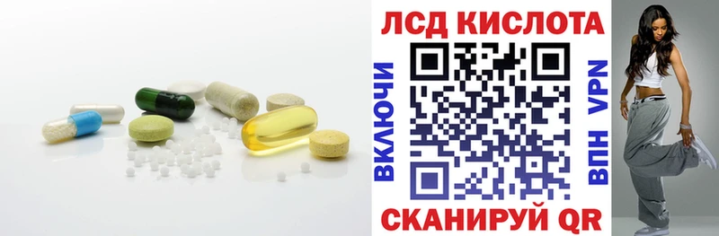 Лсд 25 экстази ecstasy  Чкаловск 
