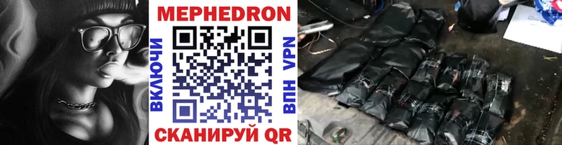 Меф мука  OMG маркетплейс  Чкаловск 