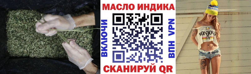 ТГК гашишное масло  где найти   Чкаловск 